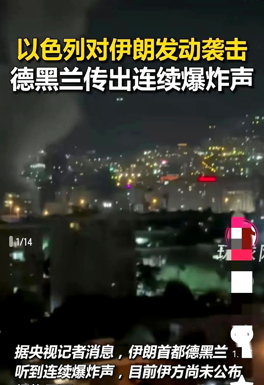 伊朗：这回真玩砸了！





---





真没想到，伊朗这次居然把自己给