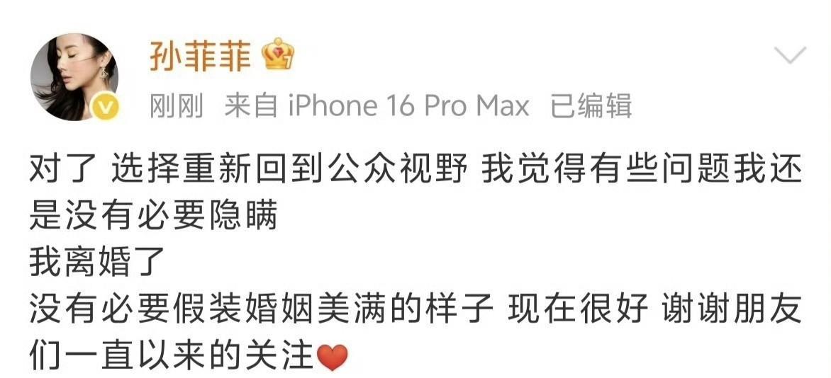 演员孙菲菲通过社交平台发文，正式官宣离婚消息，文案简洁直白：“我离婚了 现在很好