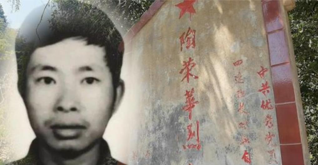 1984年，一名战士在战场上牺牲，新婚20天的妻子拒绝改嫁，并生下腹中孩子，独自