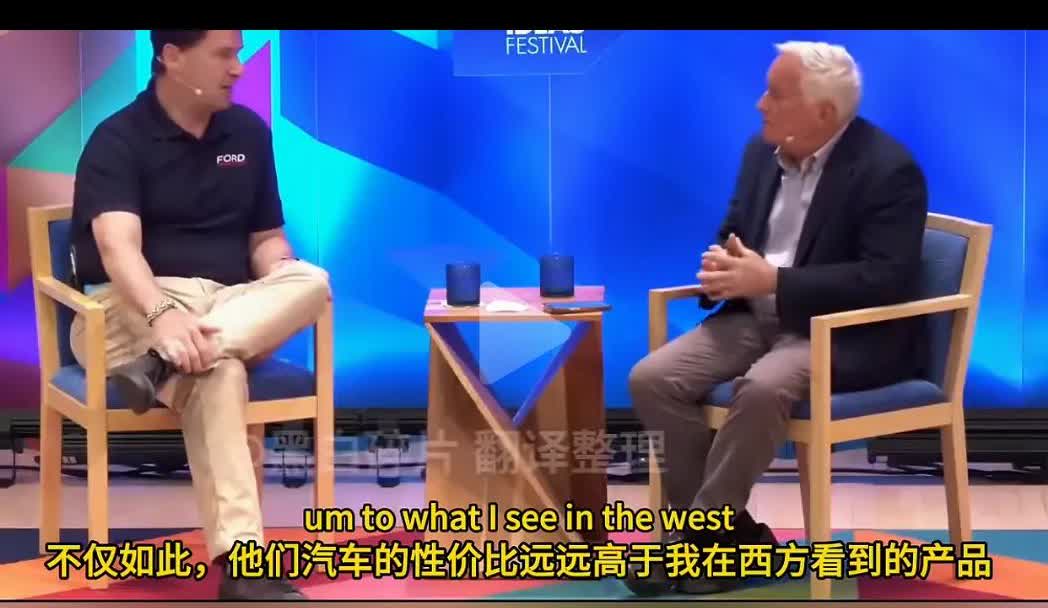 美国百年车企福特汽车CEO吉姆·法利在电视节目中说，他一年之内来了中国六七次，试