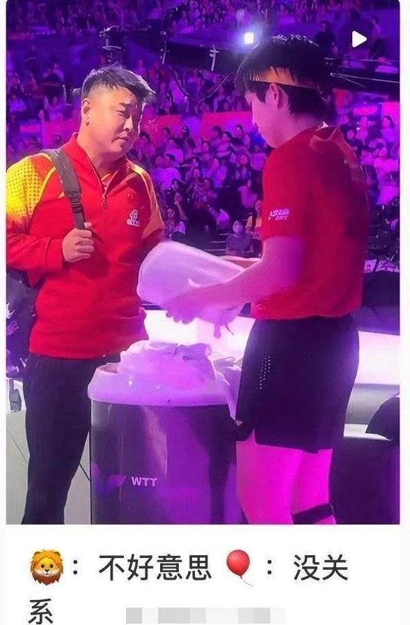 最近网友都说王皓指导面对王楚钦和国乒男队其他小队员有两副面孔！
如果比赛输了，王