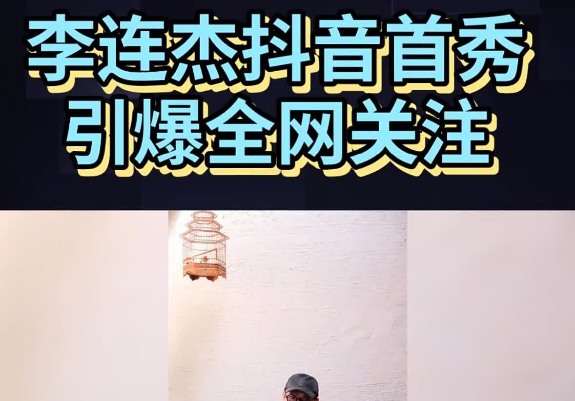 天王也分三六九等？

刘德华7128万粉吓懵抖音！

郭富城250万、梁
