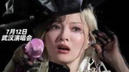 粉丝喊《阿刁》，张韶涵听成“退票”！差点表情绷不住了！