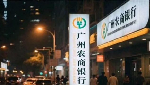 退回三年福利！银行开了很不好的头