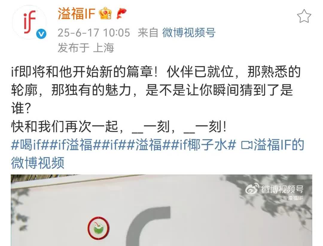 if应该是跟肖战续约了[灵光一闪]