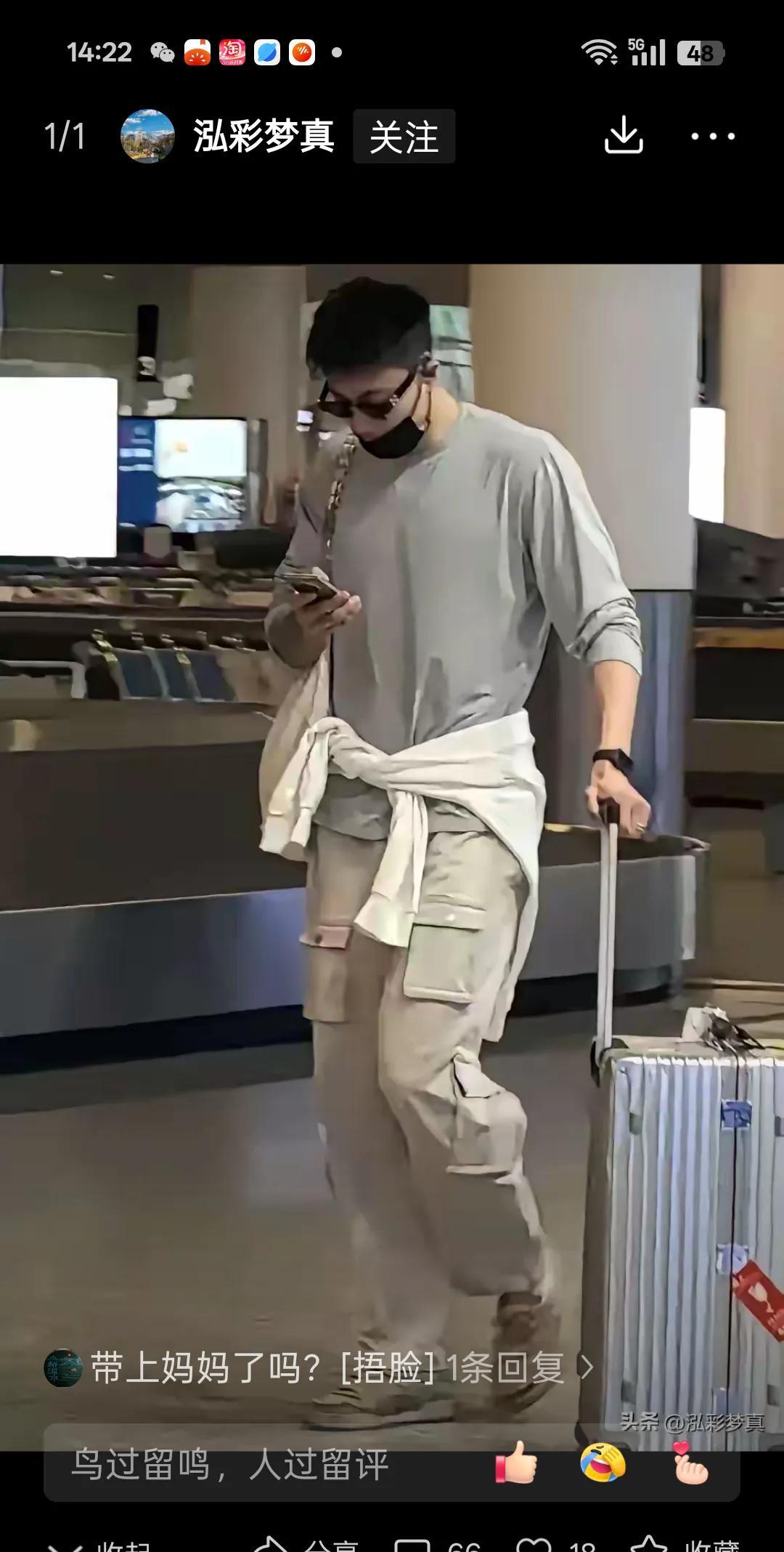 辽宁队分三批赶赴广东。
张镇麟是最先一步到的，被球迷抓拍，这身穿搭很时尚。
辽宁