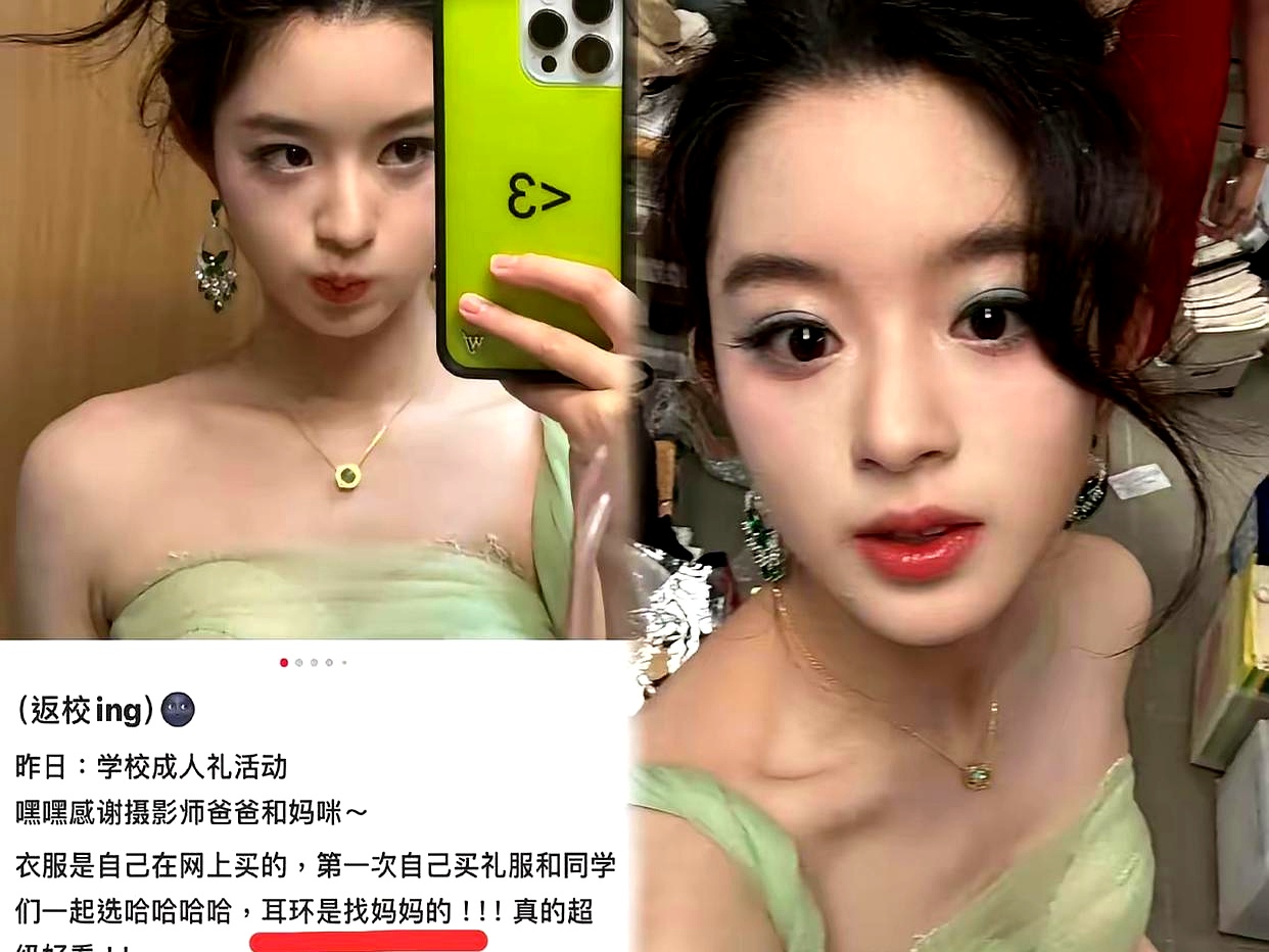 十八岁小演员戴百万耳环，这事儿本身没啥稀奇的。娱乐圈嘛，大家懂的。关键是她非说是