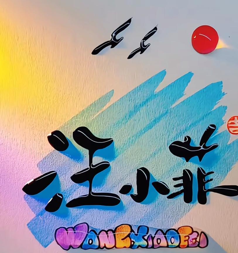 汪小菲和马筱梅已经于昨天返回北京了！小两口开始准备5月17号的婚礼了！
据汪小菲