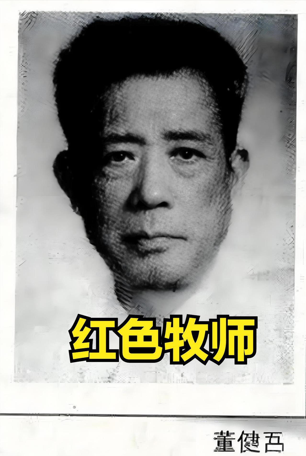 1955年，董健吾被捕，审讯人员要他交代过去的问题，他顿了顿说：“我抚养过毛主席