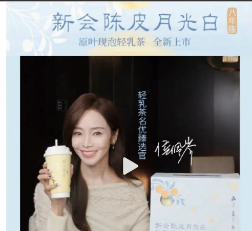 侯佩岑官宣了一个新商务是香飘飘，
看来蒋一侨参加浪姐《乘风2025》真的
是去给