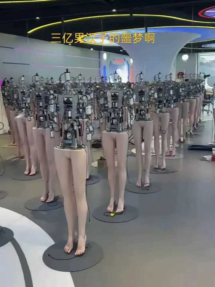 【投票】这是不是三亿男汉子的噩梦啊？

