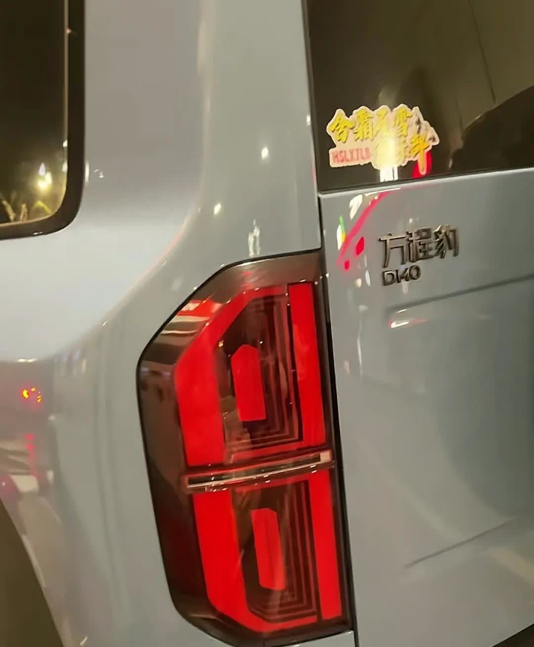 都说比亚迪DMI比较省油，我看不见得；大家别被网络蒙蔽双眼，耳听为虚眼见为实，我