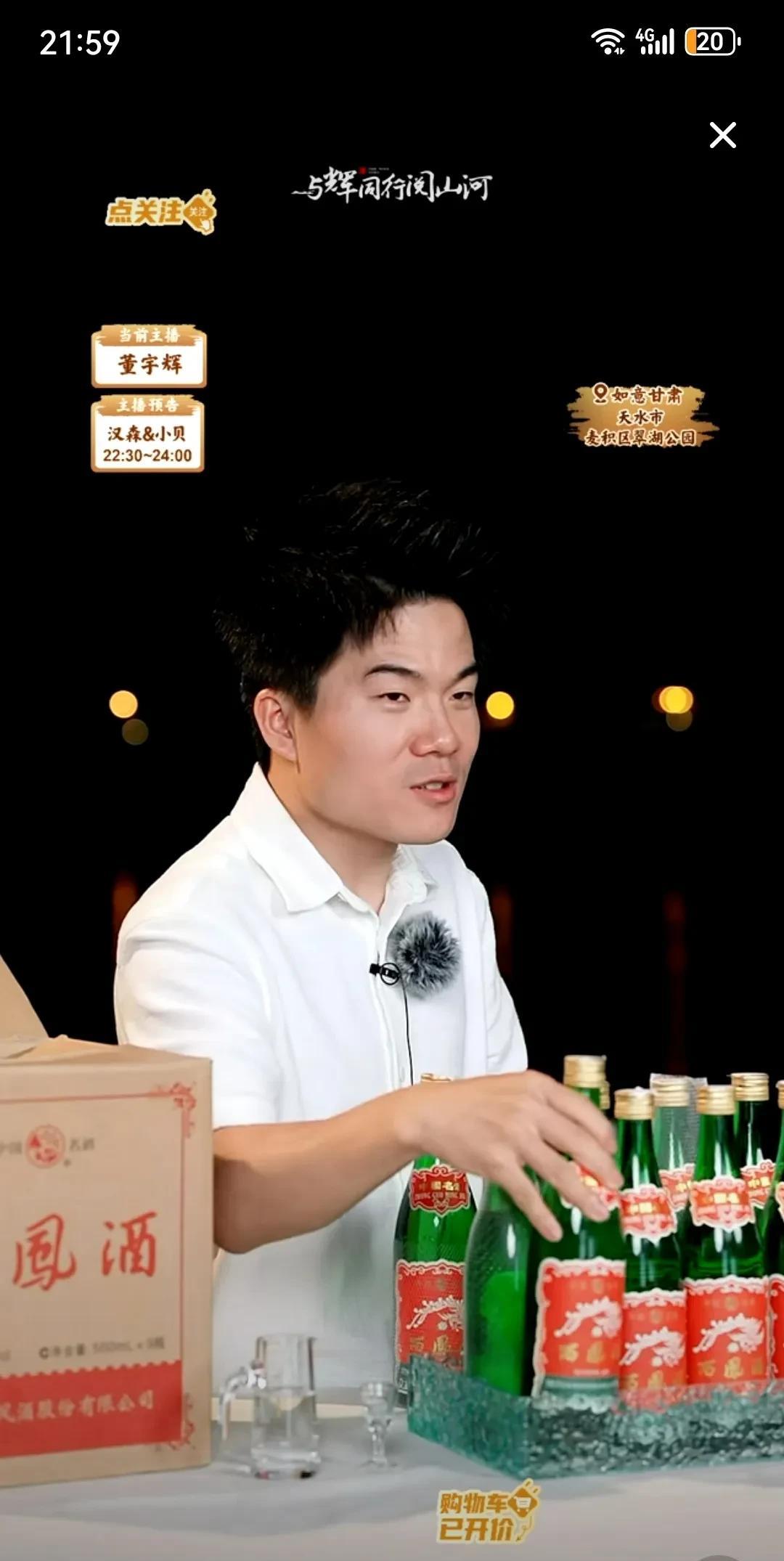 笑死了，董宇辉直播现场断官司，解决问题。抢不到“包包”的心结持续发酵，没抢到的友