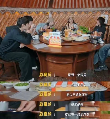 《一路繁花2》高能来袭！影后团短短40秒窒息感拉满！

影后们性格鲜明：

·刘
