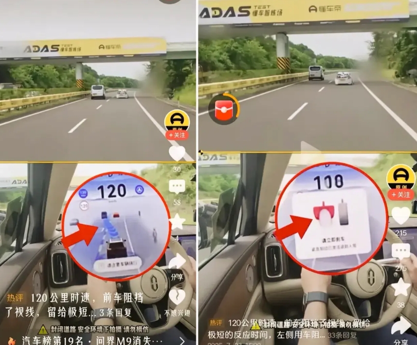 懂车帝前几天搞的智驾测试，问界m7 8 9 以及阿维塔11 全都排名靠后.特斯拉