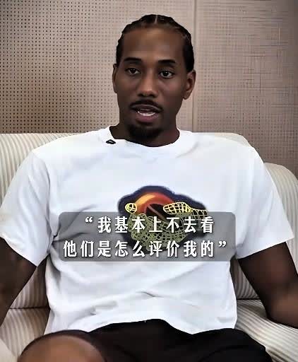 小卡终于说出了心里话！

小卡近日接受媒体采访被问答如何面对舆论压力时表示：