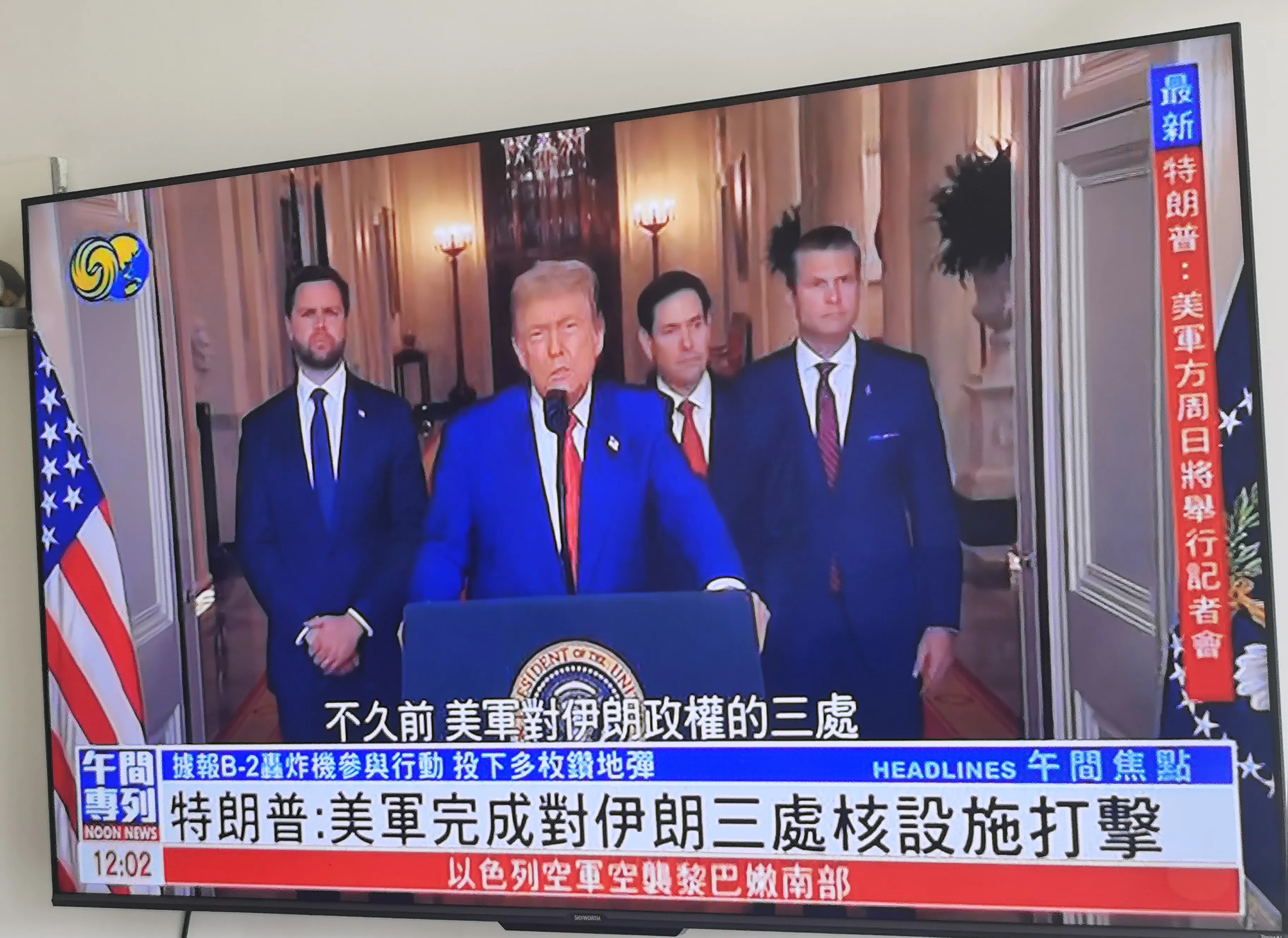 伊朗被炸别急着打美国，先打以色列！











美国佬炸了伊朗的核设施