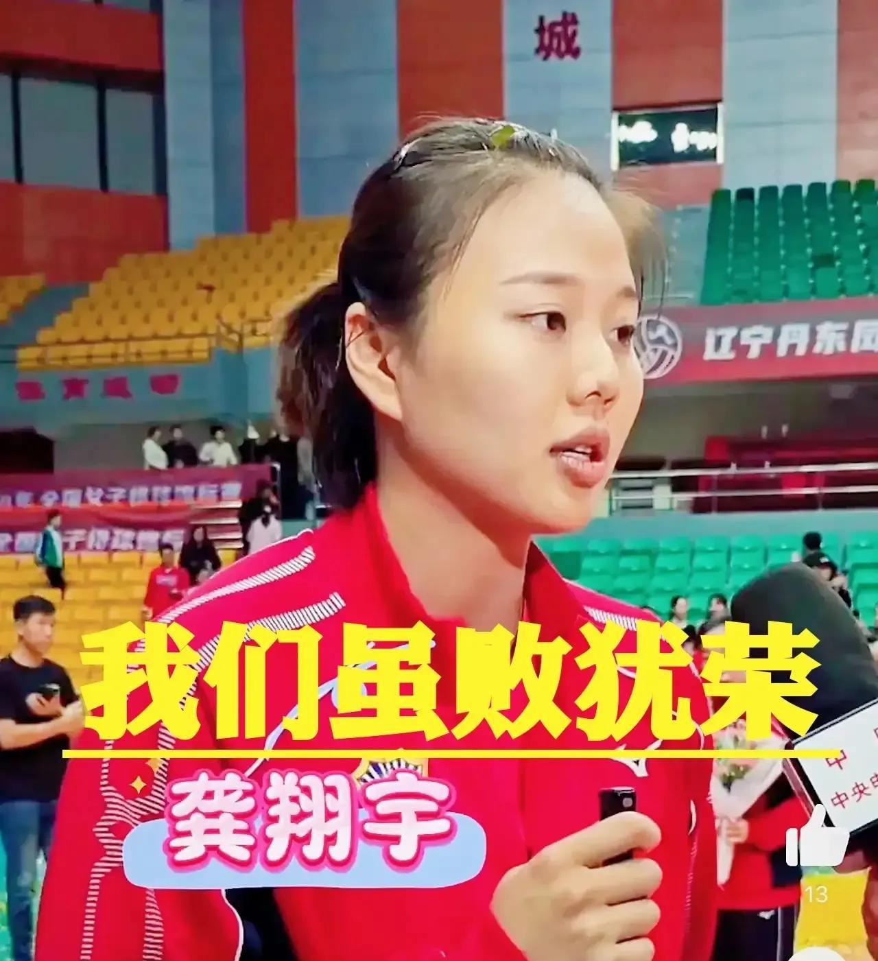 虽败犹荣词汇以后还怎么用？
自从有了“虽败犹荣”，再说虽败犹荣就有所犹豫了，总怕