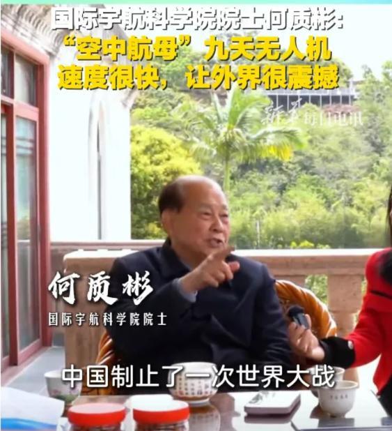 “中国阻止了一场世界大战!