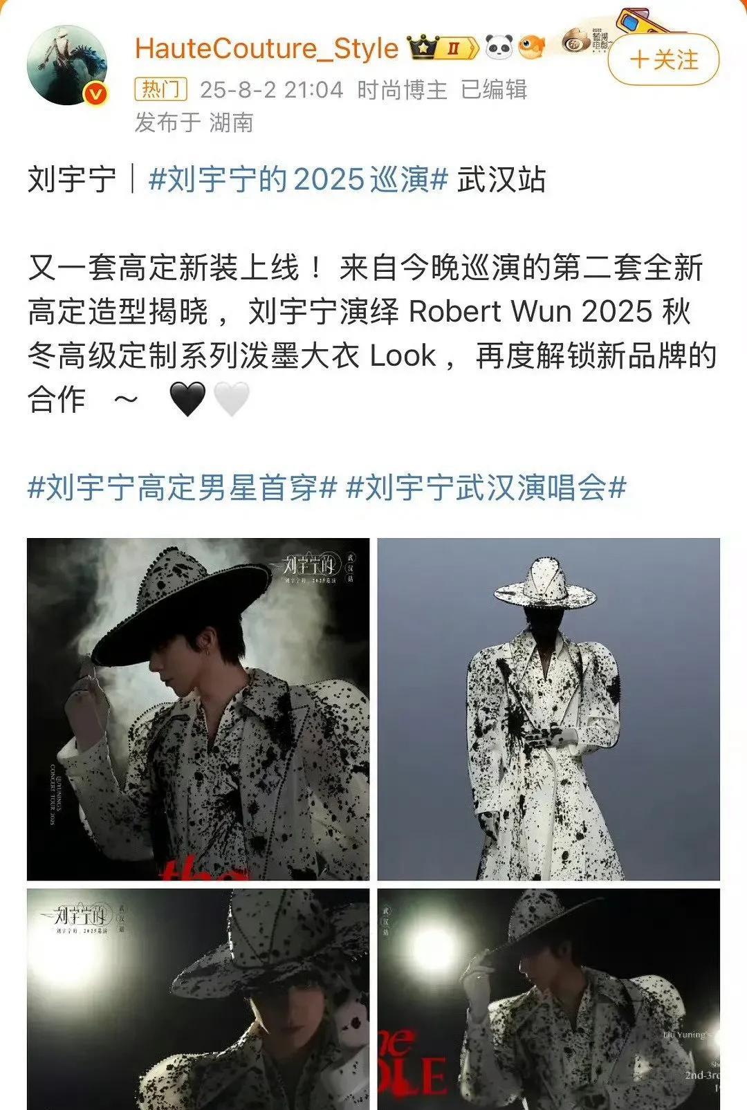 #刘宇宁哭了# 从18年的默默无闻到如今闪耀舞台，刘宇宁一路摸爬滚打，历经无数艰