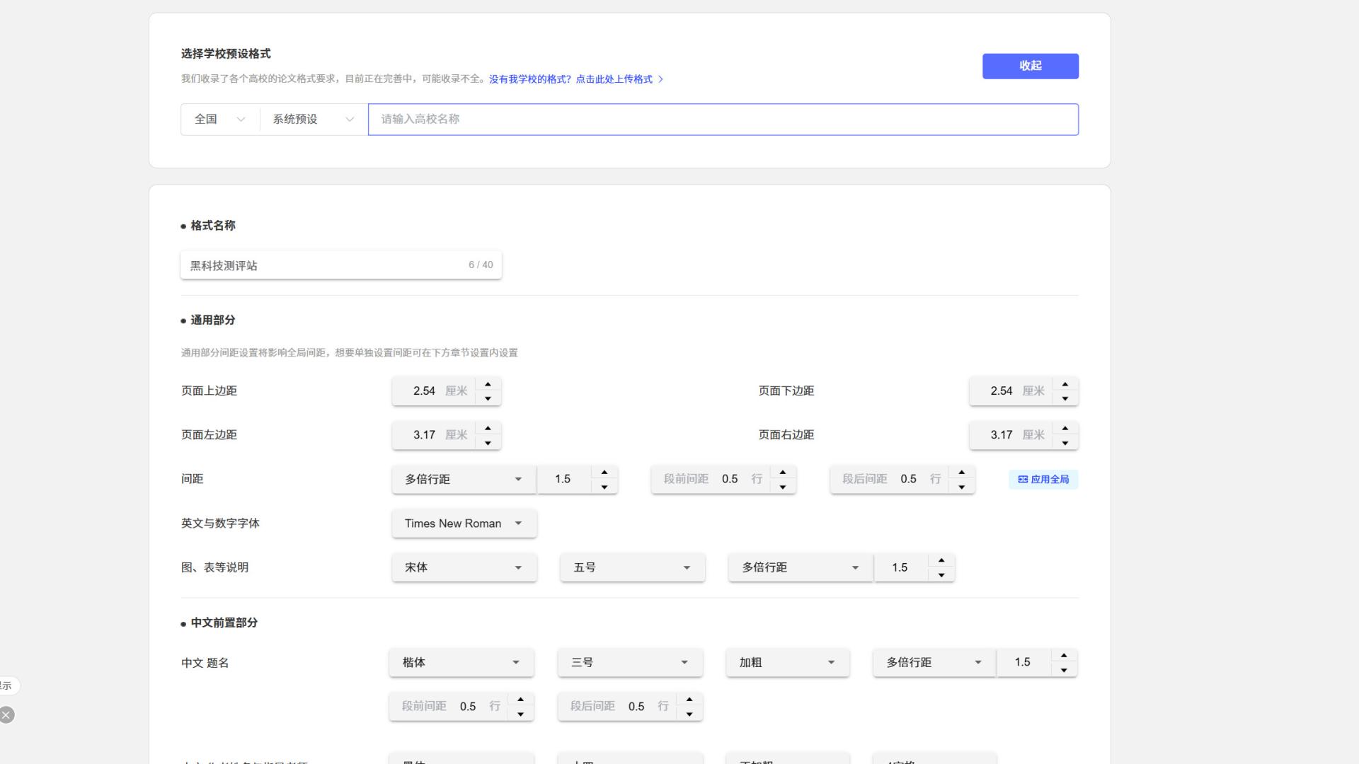 2025 毕业论文 AI 工具真实测评：哪些靠谱？哪些不能碰？