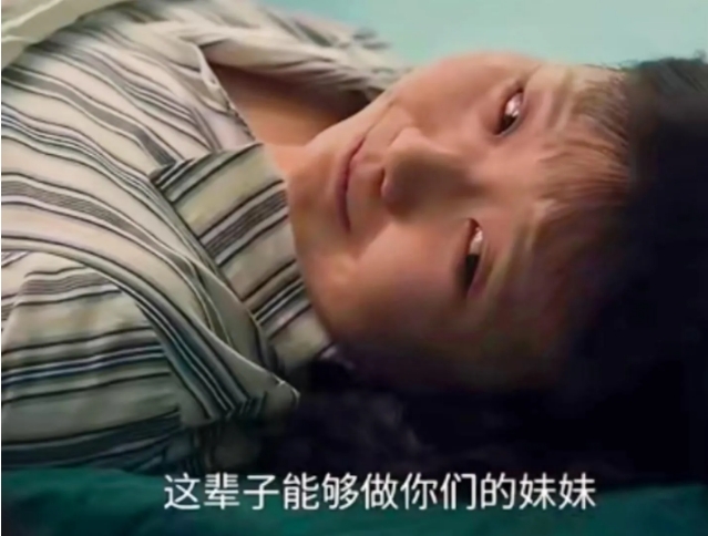 六姊妹的团圆式大结局，不被观众买账，如果换个别的结局会怎么样

我觉得吧，结局可