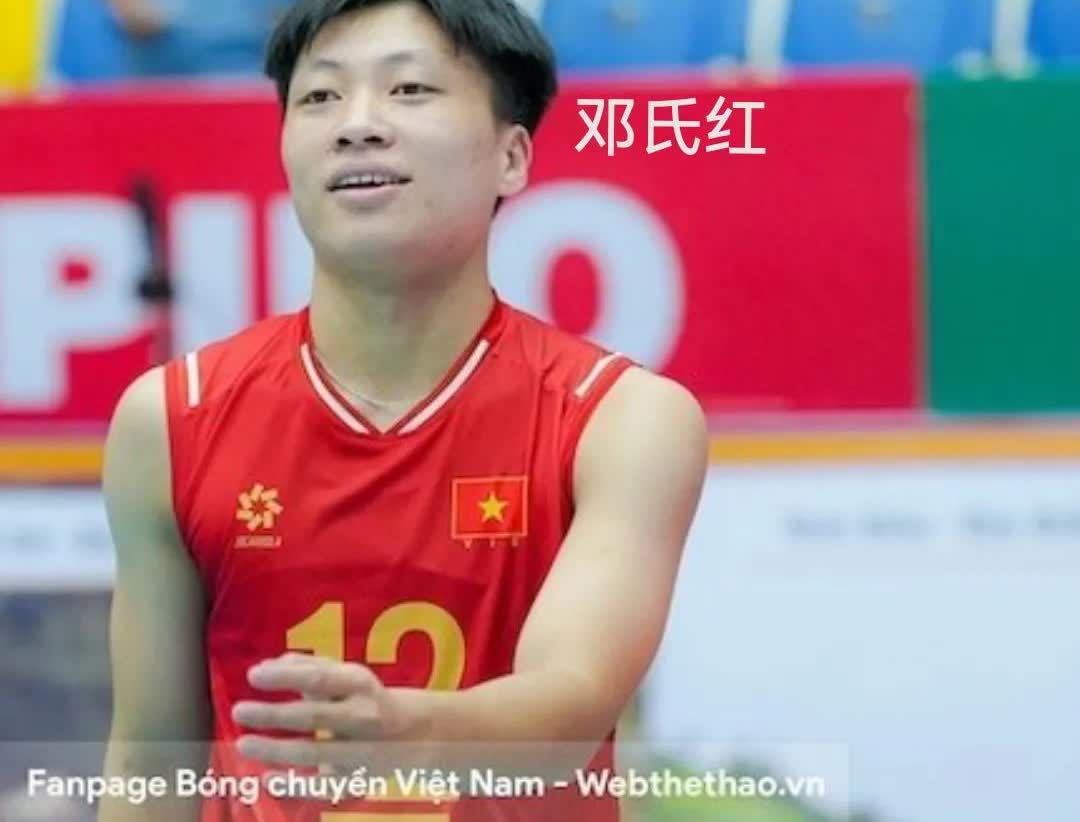昨天印尼U21排球赛事组委会对越南U21女排球员邓氏红和阮芳琼进行了染色体检测，