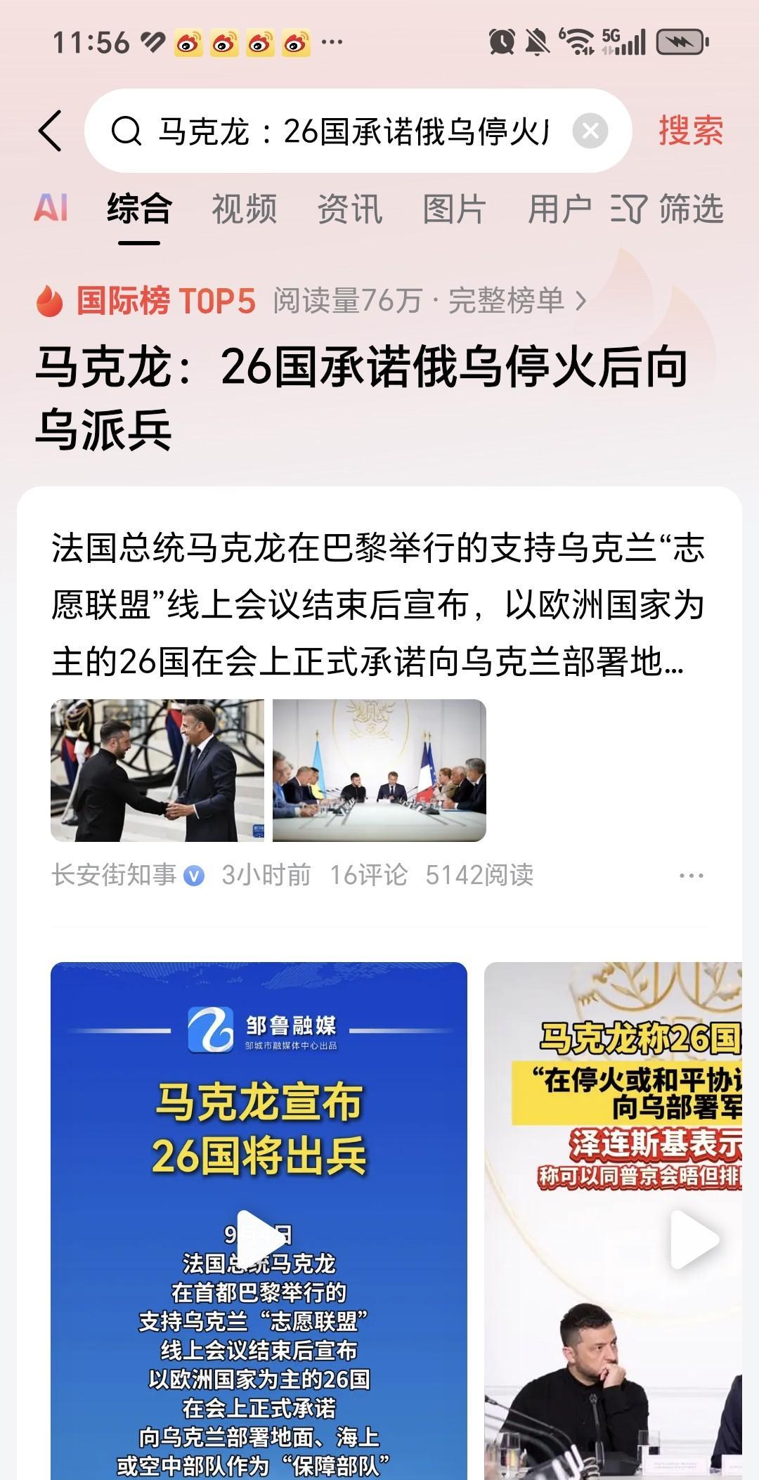 顽固的思维
就问一句，早年俄罗斯出兵格鲁吉亚，解决问题后，俄罗斯退兵，为什么没有