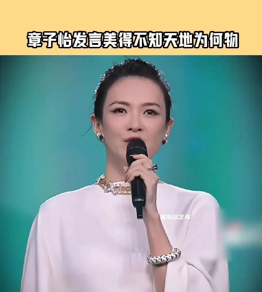森林北估计会反复观看章子怡这段精彩表现，森林北一直想拍出自己的与众不同，章子怡一