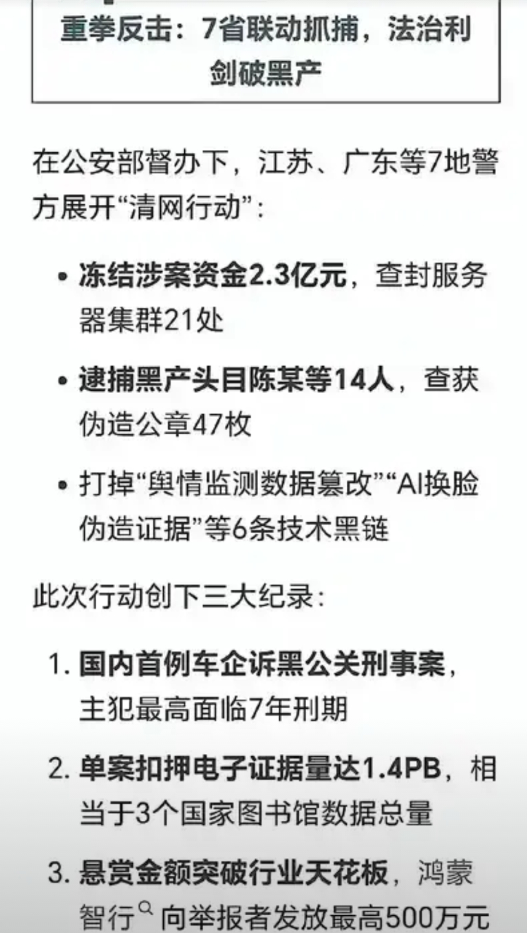 小心了，有水军头子面临坐牢。以前的水军，多半是罚钱、拘留、道歉了事，钱还可以由隐