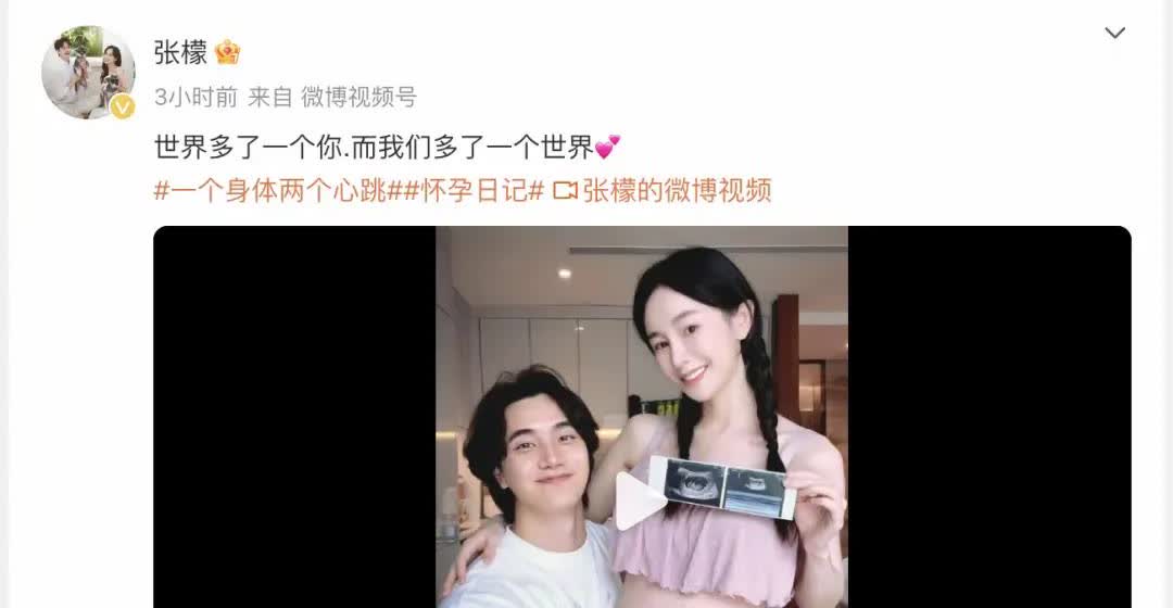 那个当年插足军婚的张檬终于尝到了别人流产时的痛苦！张檬之前一直怀不上孩子，现在怀