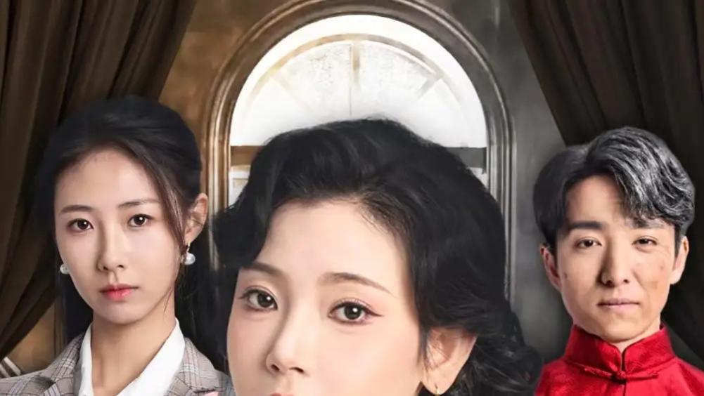 短剧《美人娘》38 集完整版免费在线播放，金大钟＆王星辰主演《美人娘》，美人娘背后有何传奇故事？