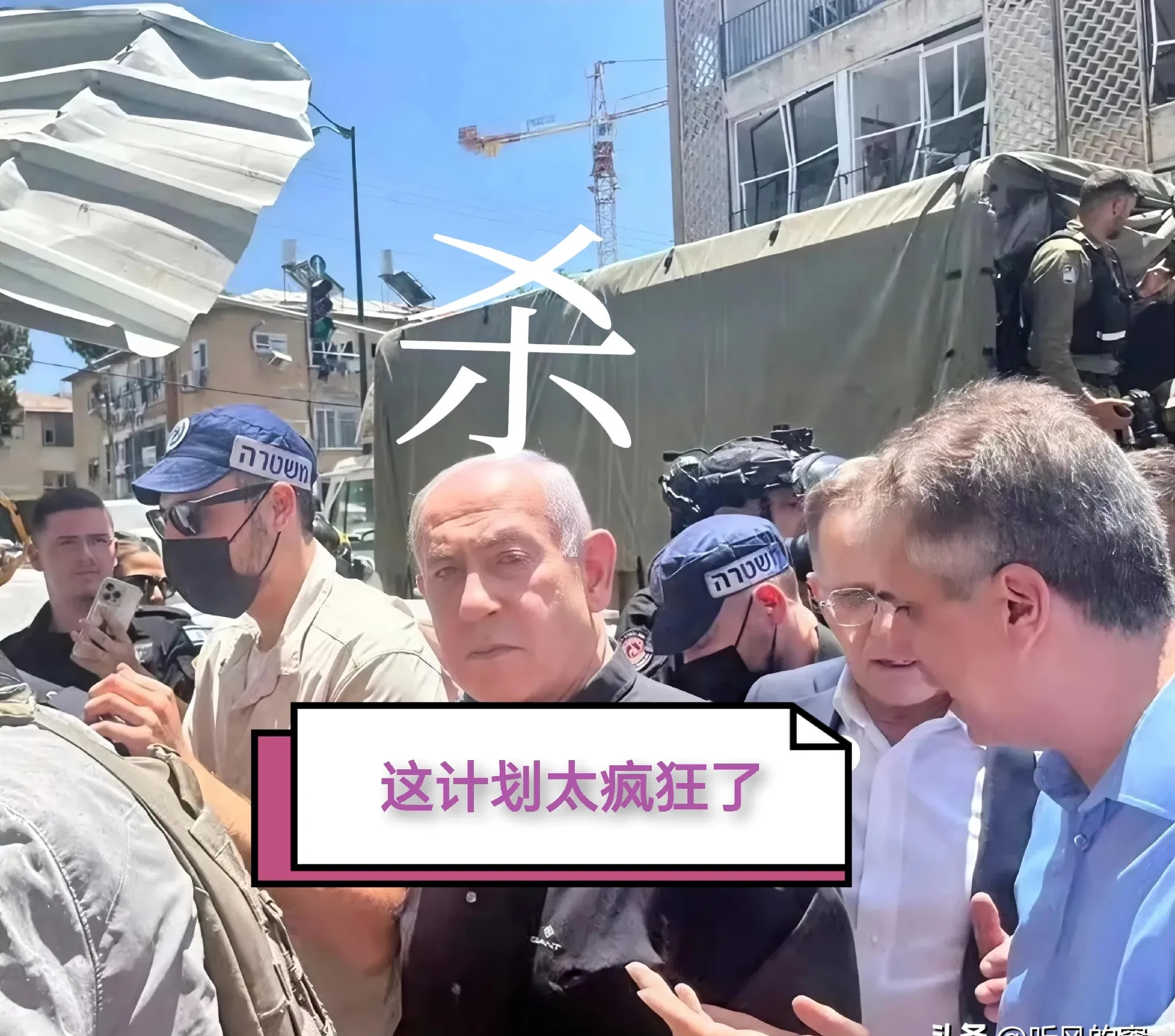 以色列曾想刺杀伊朗领袖











天呐！你知道吗？就在我们毫不知情的