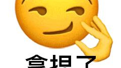 小小足球，篮球拿捏