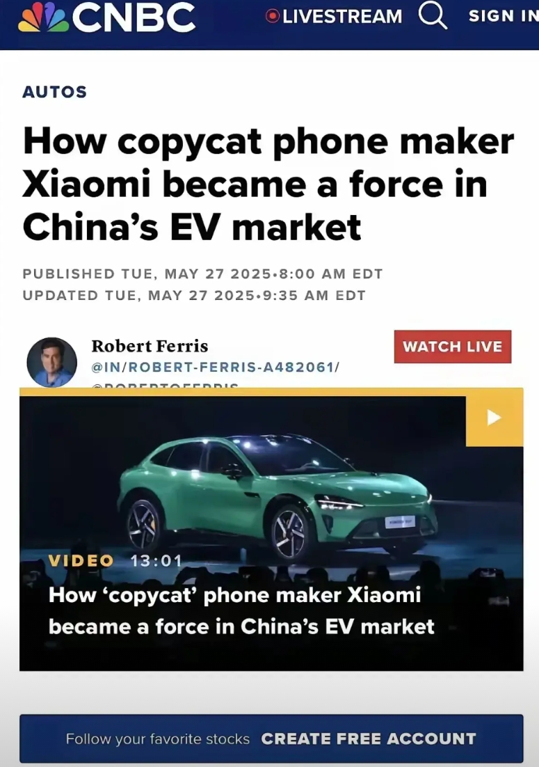 美国CNBC电视台曾经在5月份恶意批评中国的小米公司