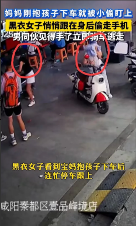 “胆子太大了!”陕西咸阳，妈妈独自一人带着孩子到商店买东西，刚把孩子抱下车，就被