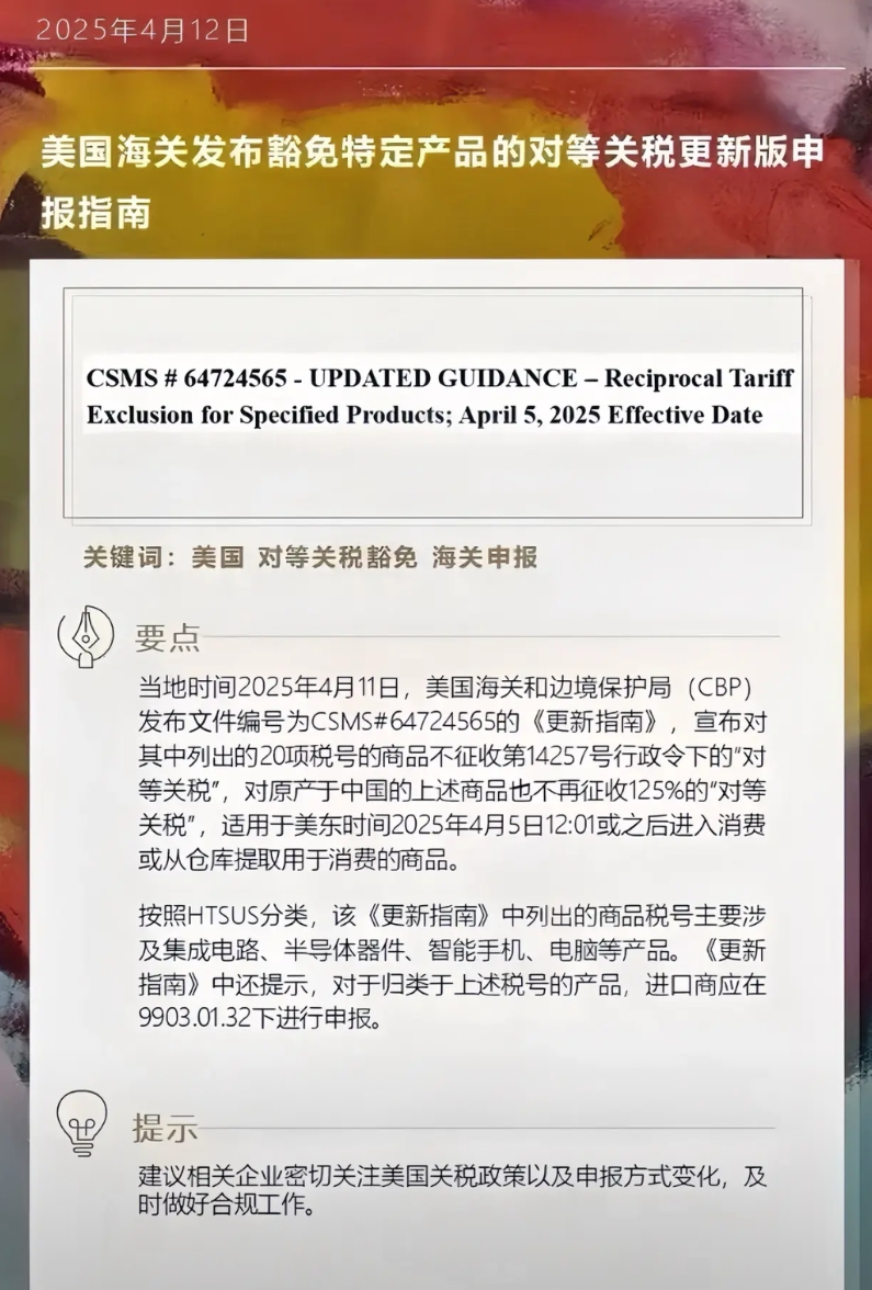 苹果的库克估计要哭了！

3月底，苹果公司突然行动，3天内安排5架空运货机，连夜