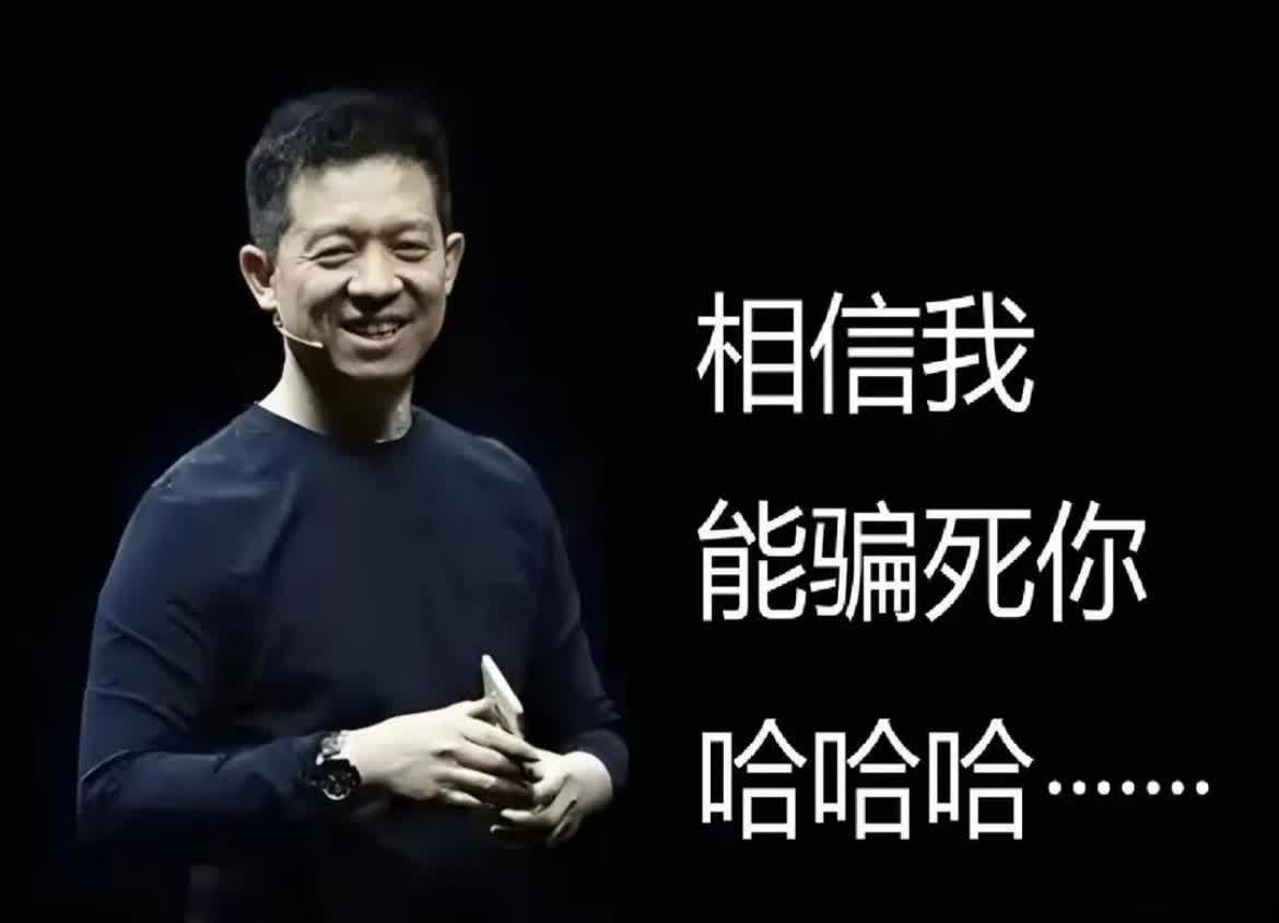 ‘下周回国’的贾跃亭发新车了
号称对标凯迪拉克

结果网友一看，这车咋和魏