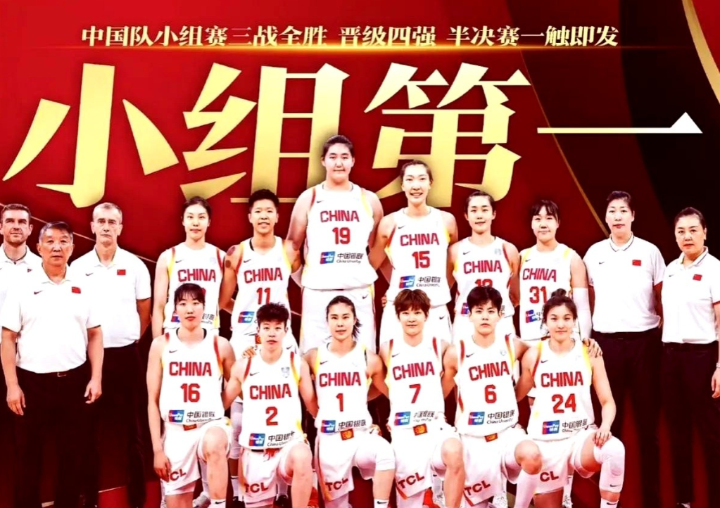 中国女篮85-51狂胜新西兰女篮，闯进亚洲杯四强！

隋菲菲指导赛后那句“中规中