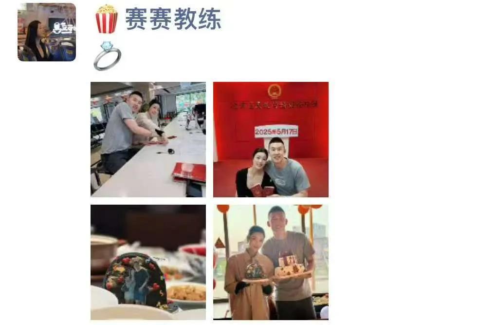 据知名媒体人田掌门爆料，付豪已经和女友赛赛领证结婚！
今天是6月21号选择在这一