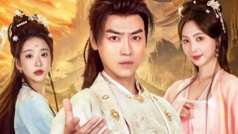 短剧《陛下要不您就认个错吧》81 集里的朝堂互怼与帝王成长记