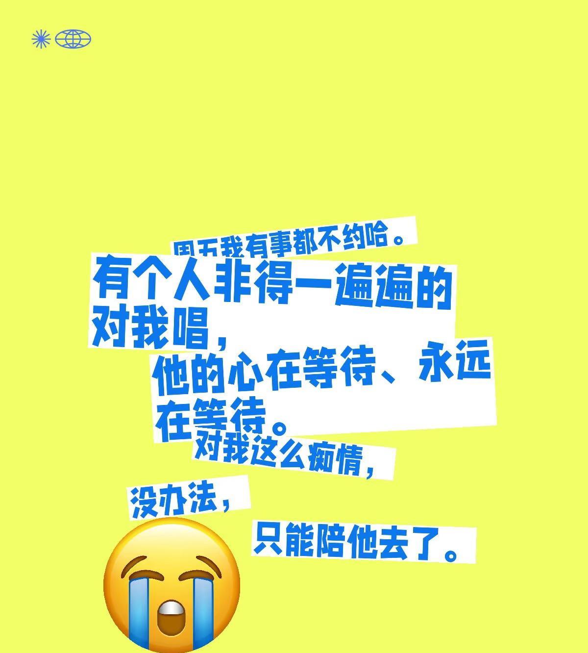 歌手第五期歌单陈楚生也适合另外两首。
歌单出来又是一惊，果然生哥的那首虽然“耳熟