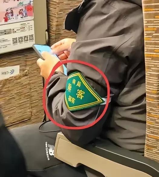 是我孤陋寡闻，还是少见多怪
高铁上有这么一个戴着特别显眼的臂章，绣着大大的“乘客