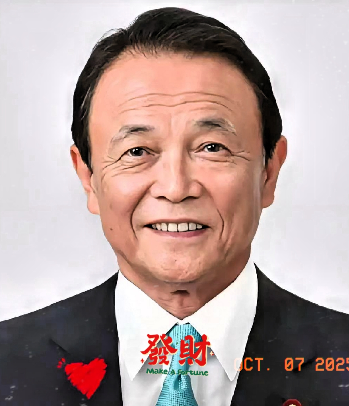 就！在刚刚
10月7号，日本自民党新总裁高市早苗召开记者会，宣布党内重要人事任命