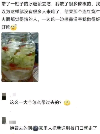 夸我做得好好吃