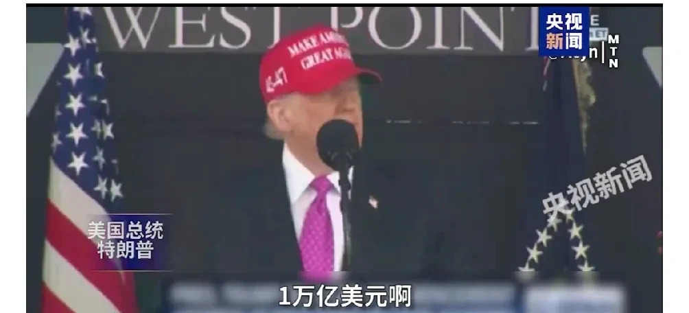 美国军费：政客的提款机











---











你们