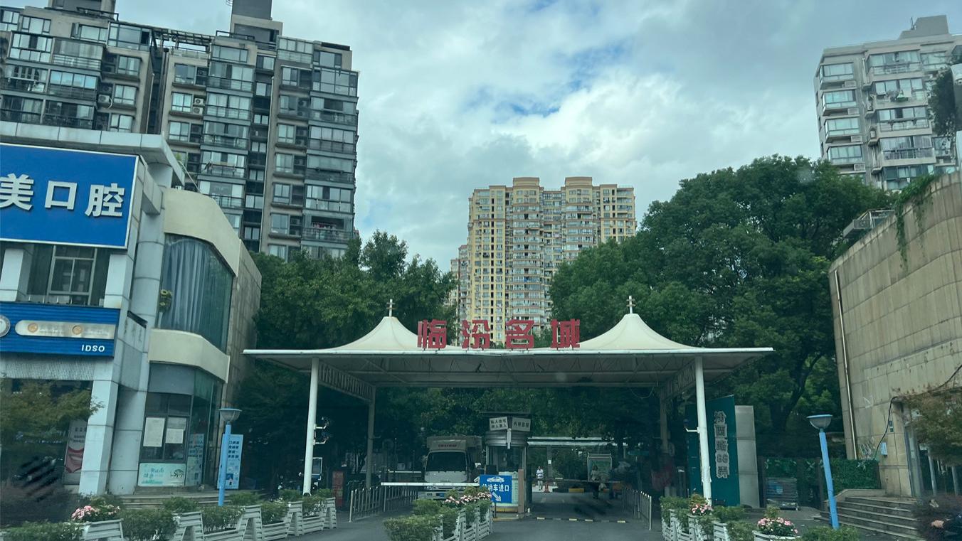 2年暖气账单，99㎡普通炉月均580元 —上海静安临汾名城雅克菲采暖案例