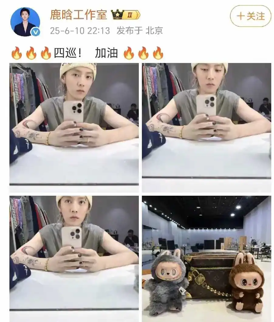 鹿晗颜值大回春！
初代顶流要杀回来了！