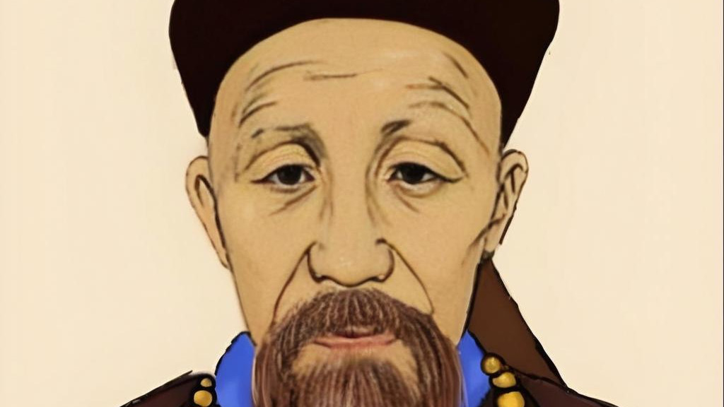 曾国藩：面相，决定命运