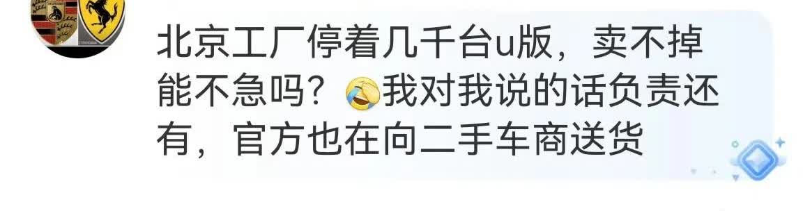 难怪粗粮最近投放很猛！首都机场都投广告了！
原来ultra库存这么多？
话又